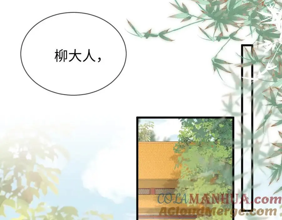 第66话 难道这就是女主光环？24