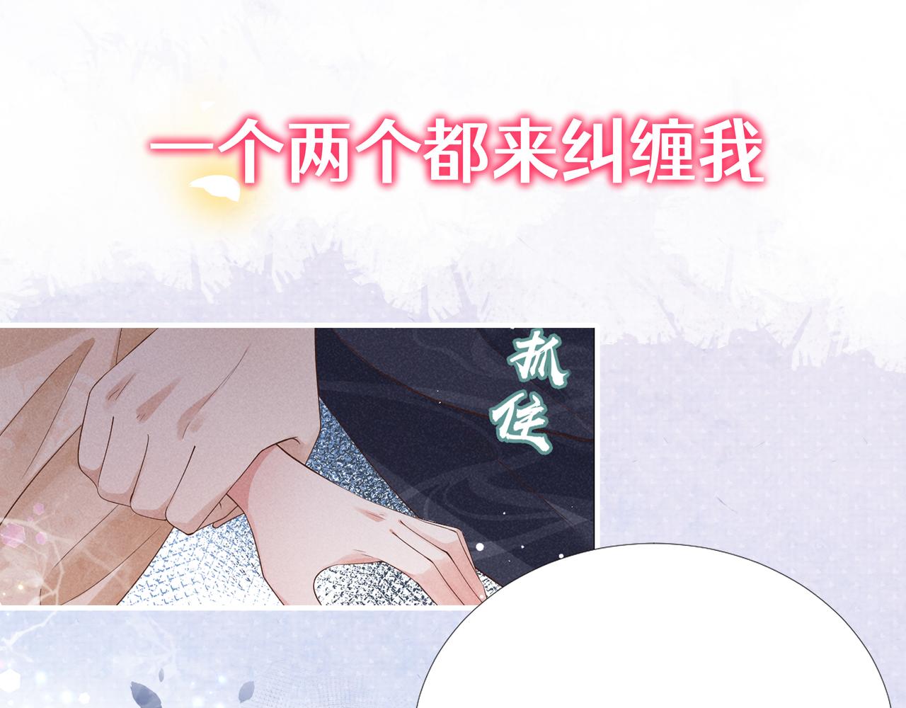 序章 看恶毒女配如何玩转全文光荣下线回家葛优瘫60