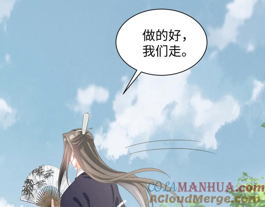 第47话 这夏小姐……怕不是个傻子52