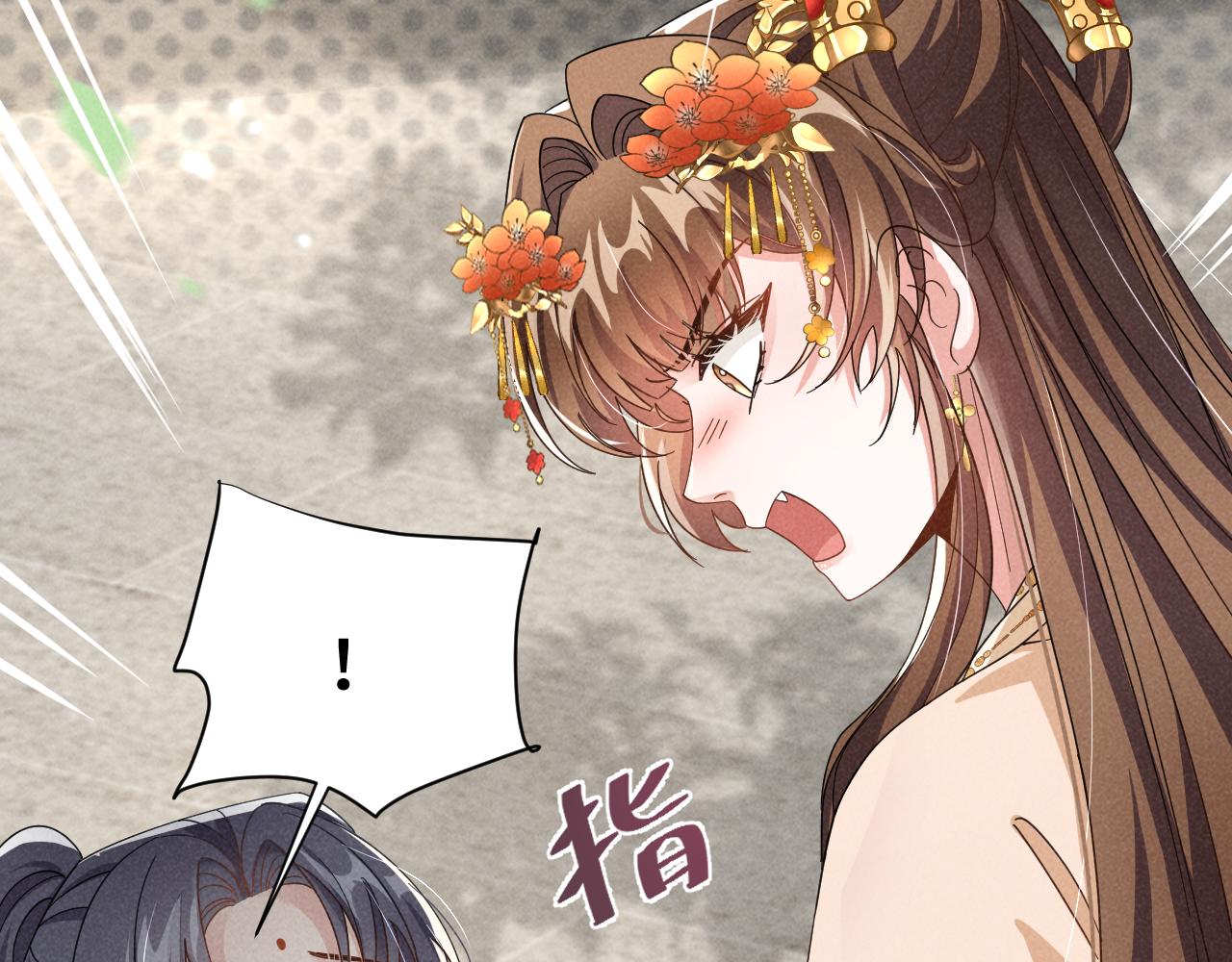 第3话 他怎么还不踹我？？？66