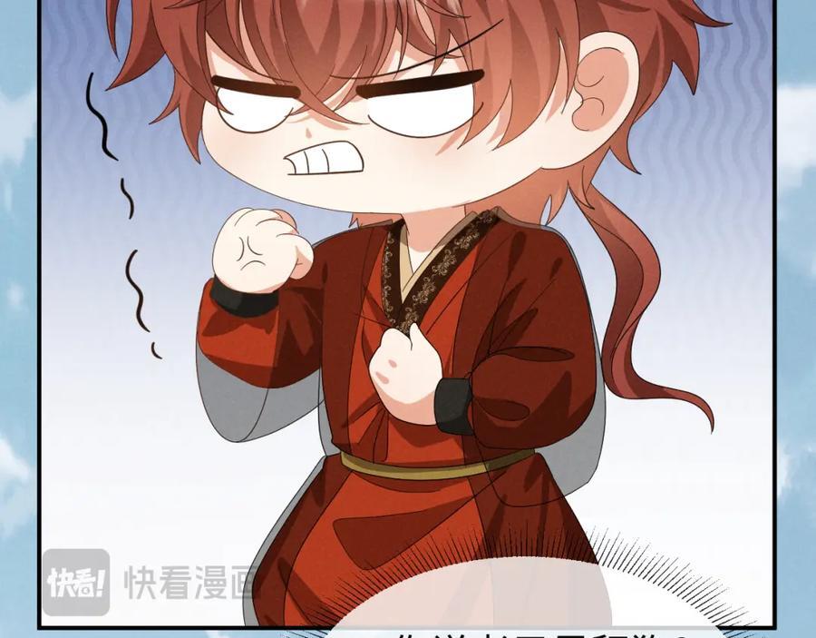 第49话 我还会回来的！17