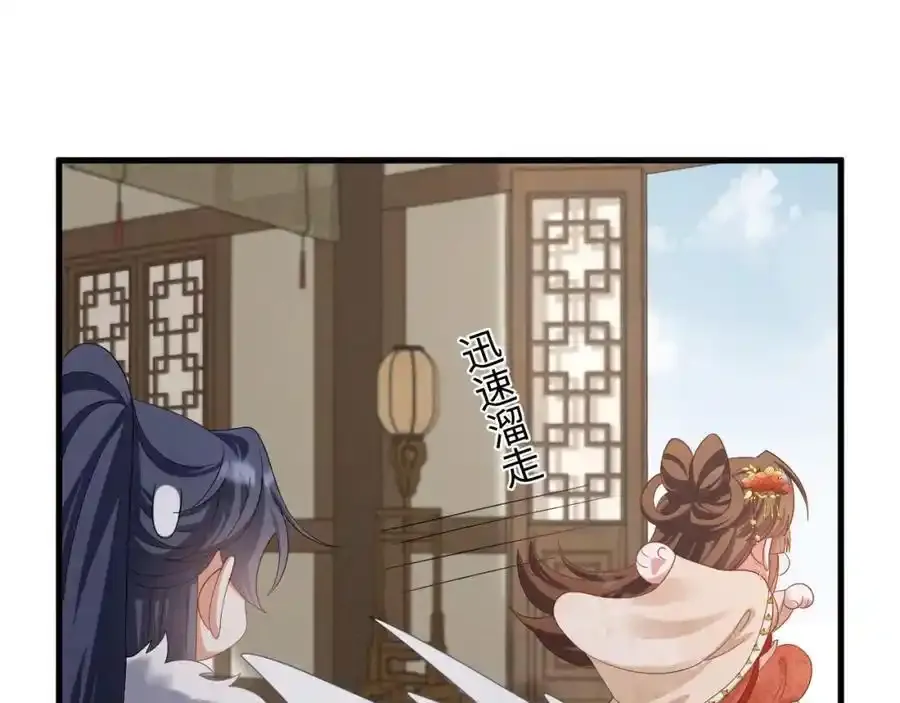第57话 他…亲了我？86