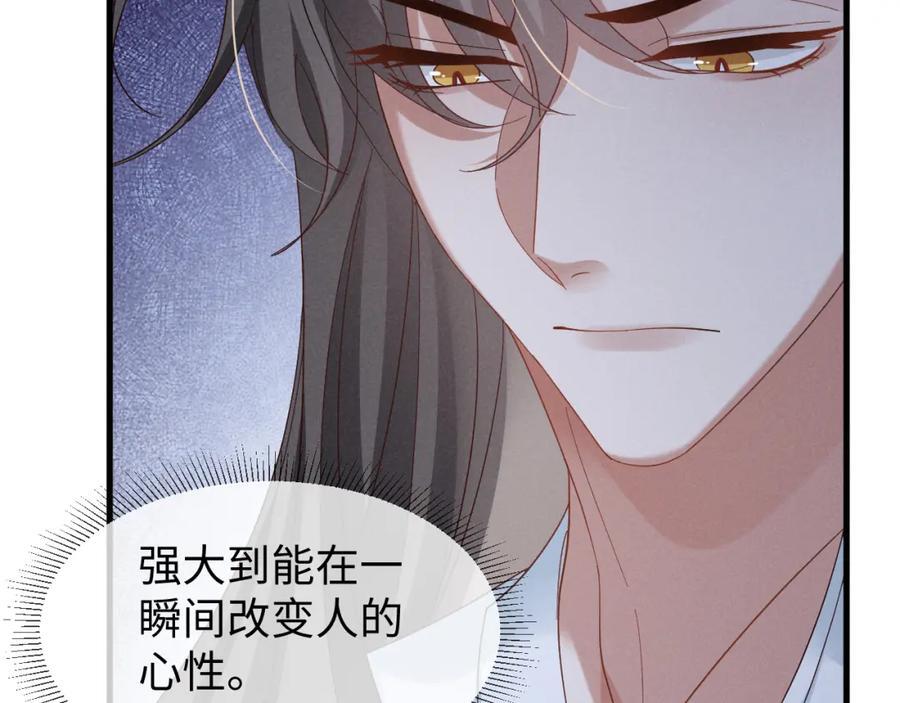 第50话 期待期待，超期待的！31