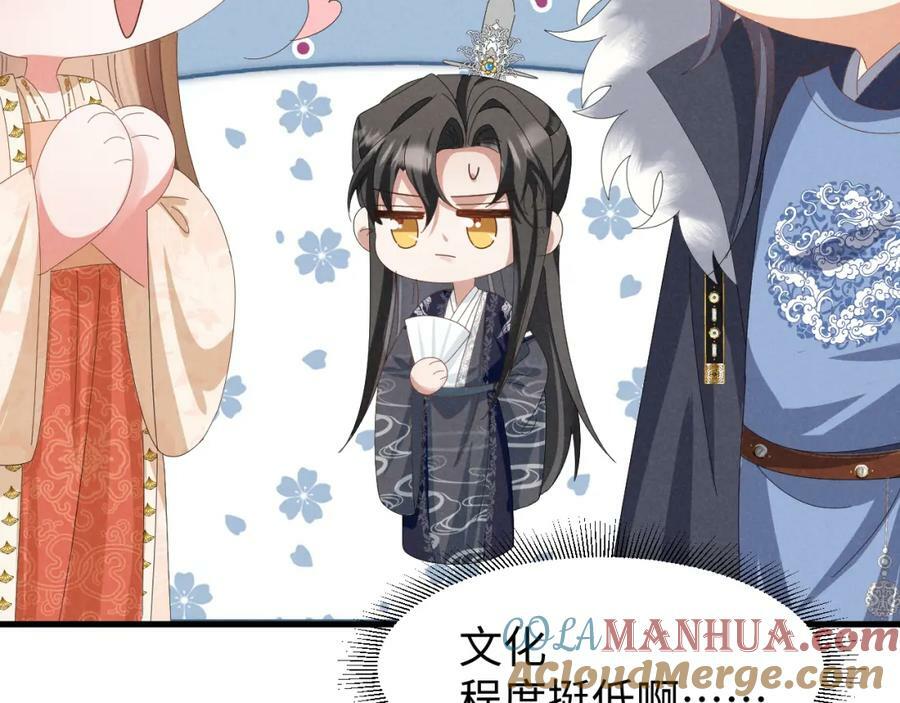 第41话 剧情全靠我在撑！63