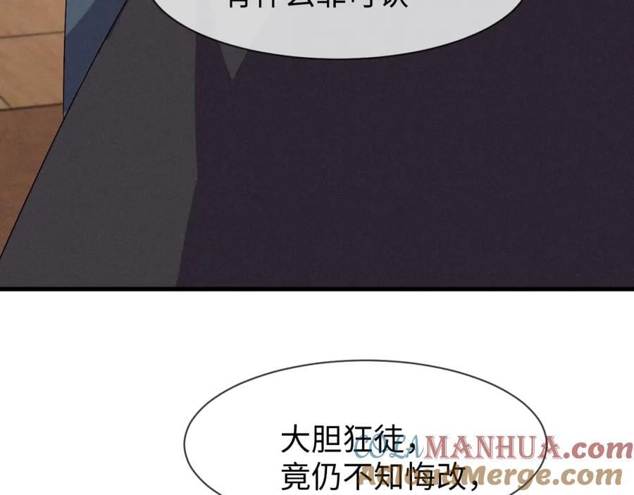 第51话 玩不起！你个小垃圾！56