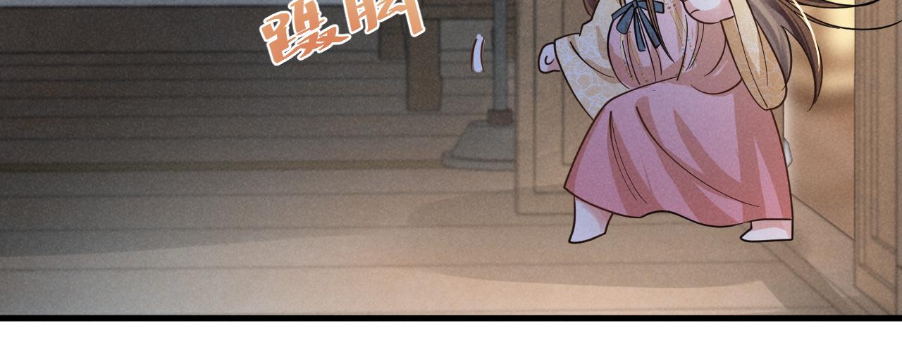 第16话 千万不要怜香惜玉！67