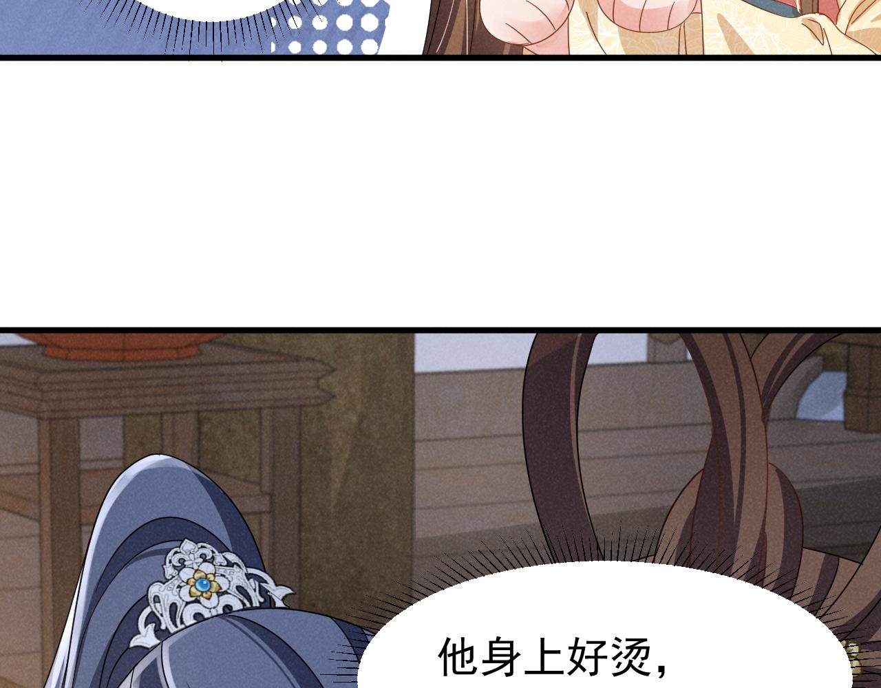 第18话 我谢谢你，我爱你！13