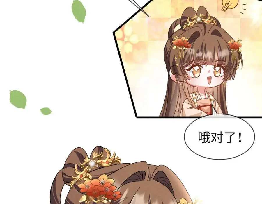 第59话 惹不起躲得起9