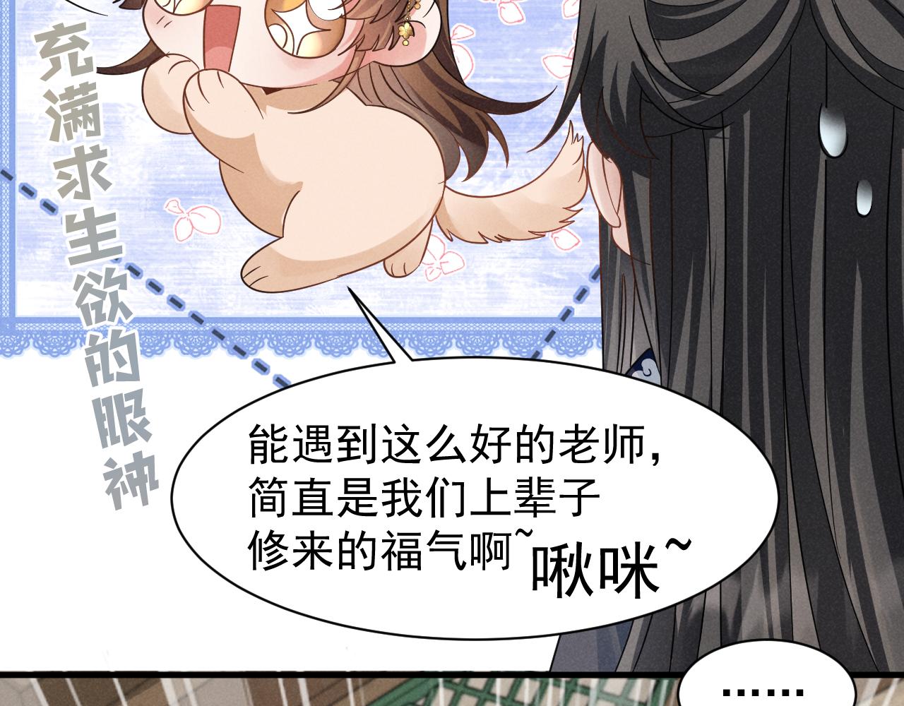 第15话 他们都怎么了？61