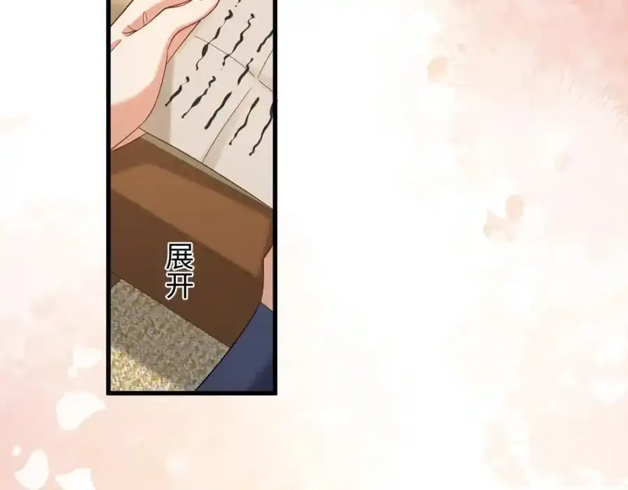 第70话 开始你的表演！37