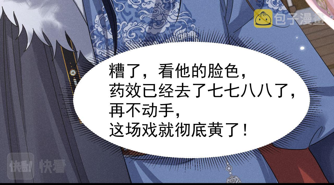 第19话 来打我撒！35