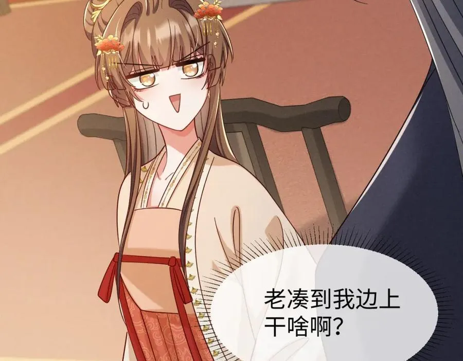 第69话 爹，说的都对！81