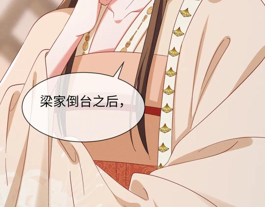 第54话 绝不能再让她误会了！62