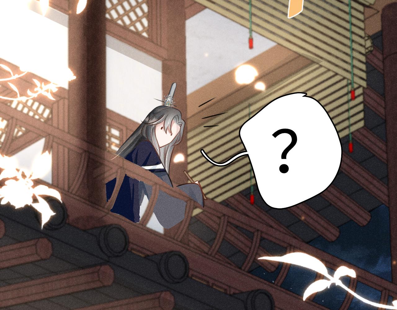 第6话 本王绝不服从这样的命运！76