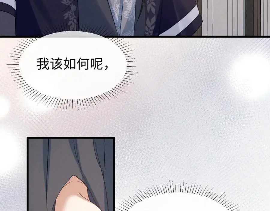 第67话 这垃圾台词我要吐了62