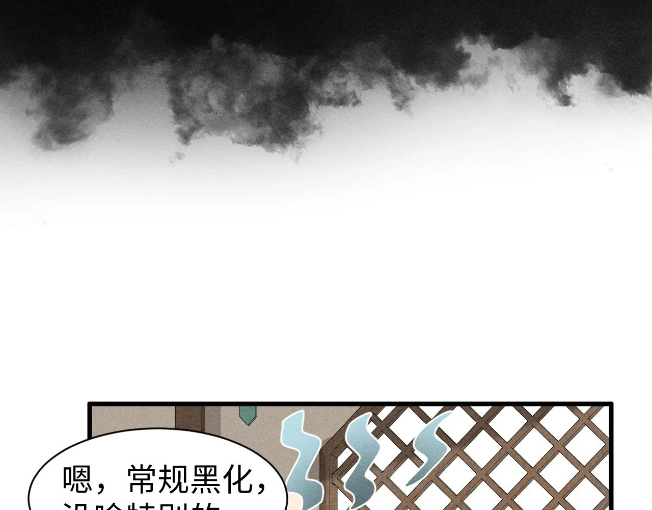 第22话 才不要被玷污呢！！！46