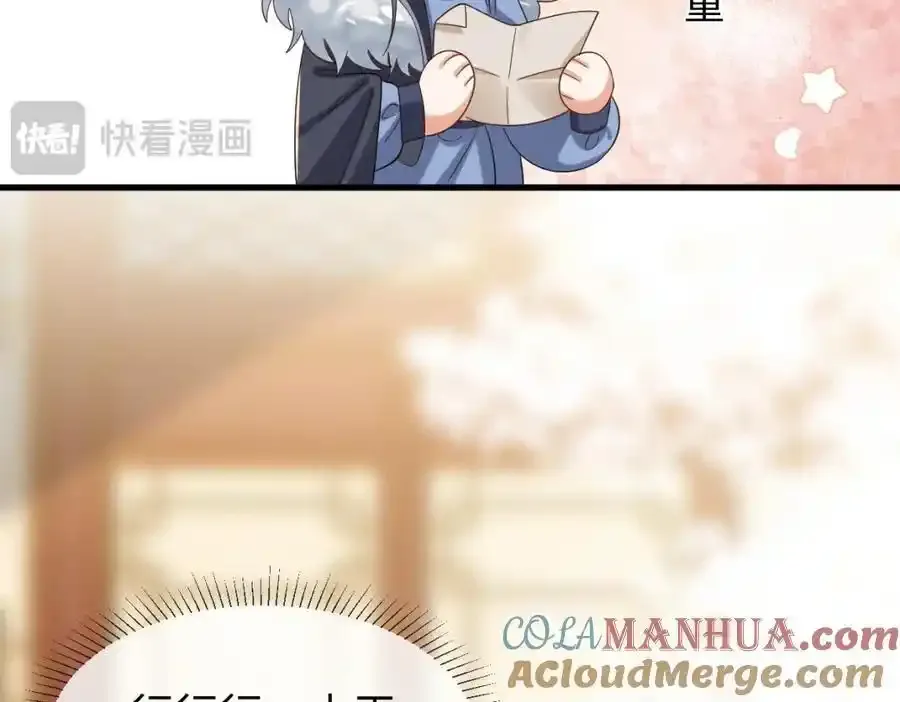 第70话 开始你的表演！40