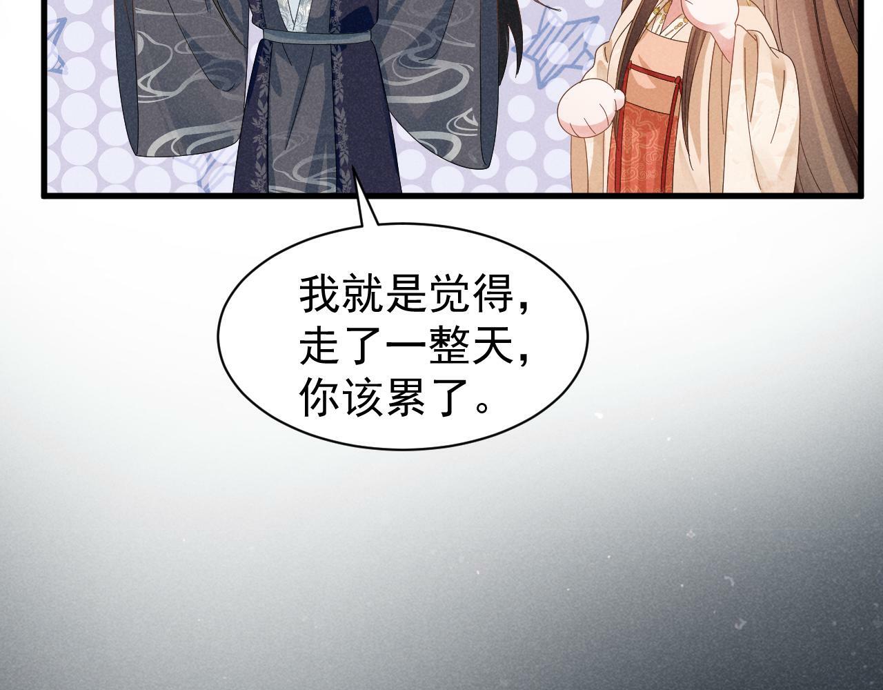 第32话 他有八块腹肌？7