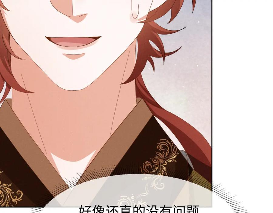 第49话 我还会回来的！74
