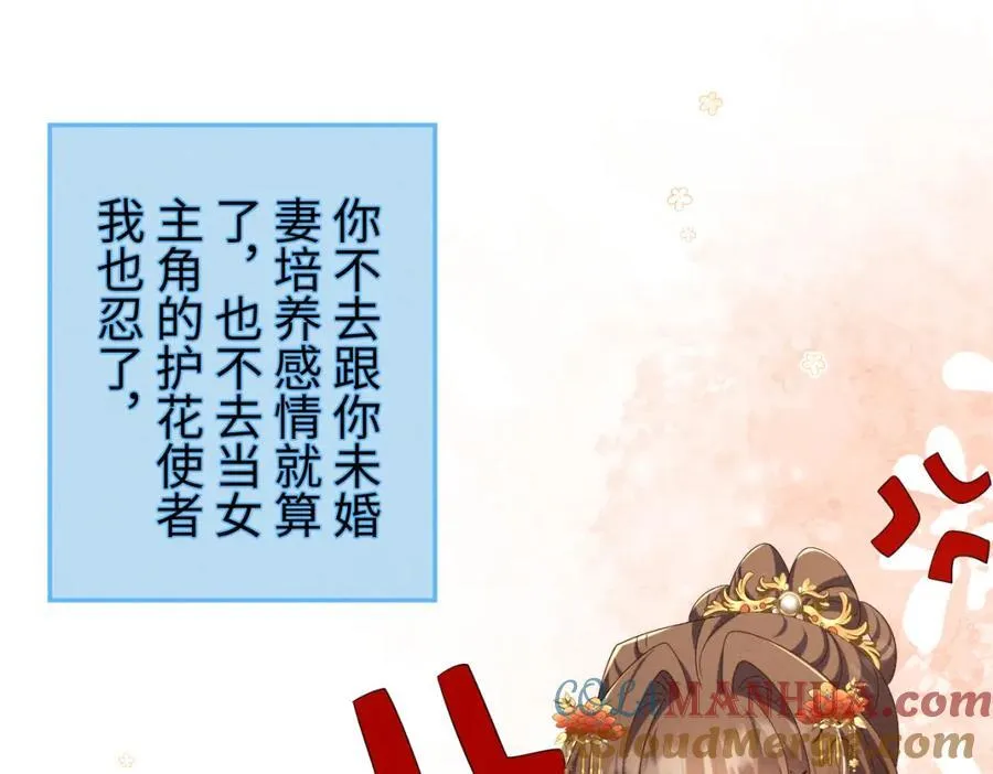 完结篇 开始你的表演！8