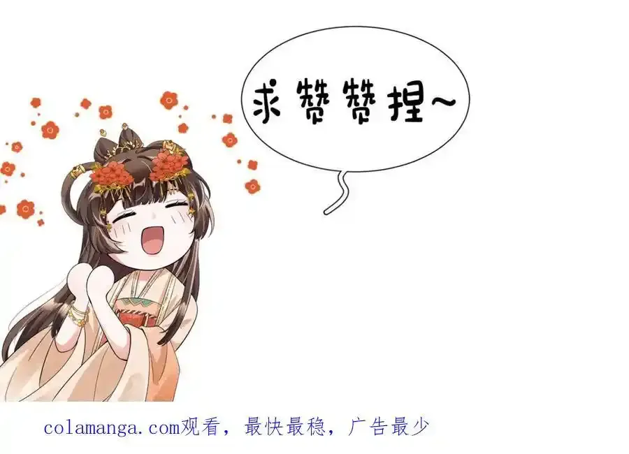 第70话 开始你的表演！127
