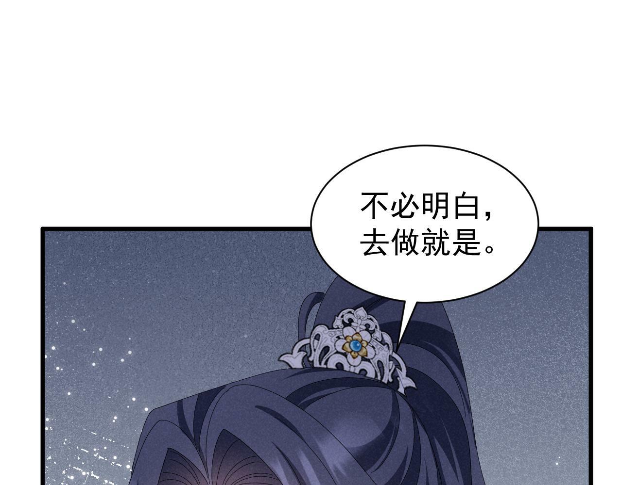 第32话 他有八块腹肌？71