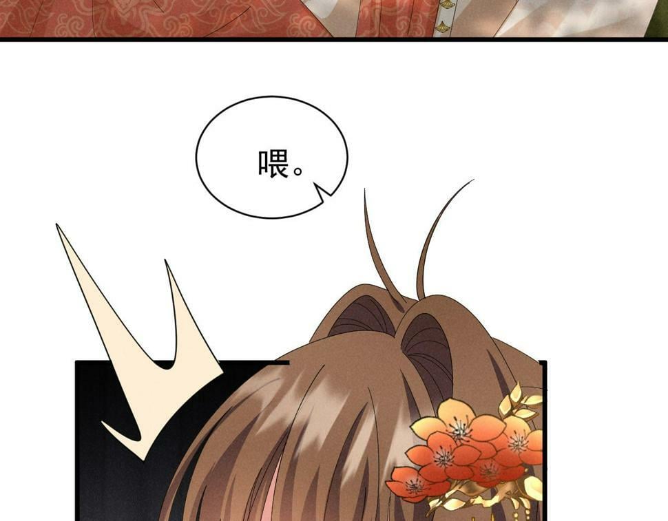 第30话 不愧是女主9