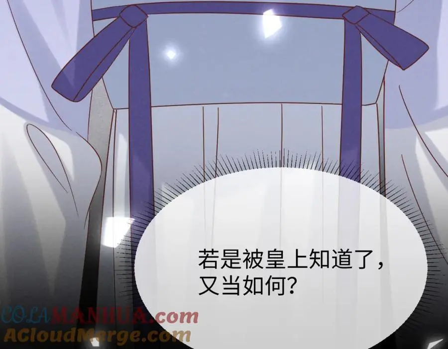 第58话 他也能看到吐槽？93