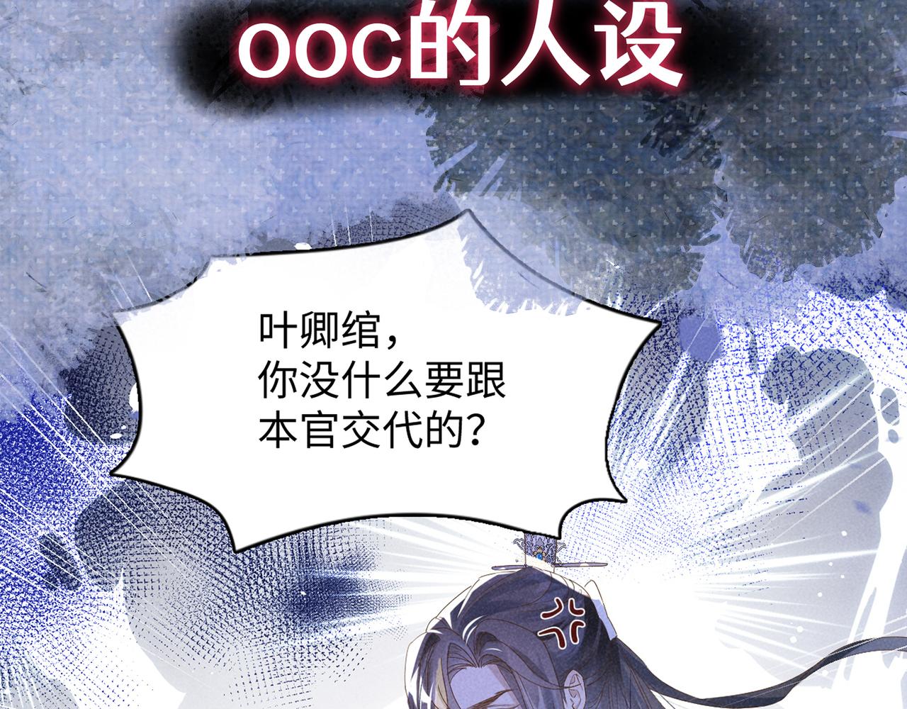 序章 看恶毒女配如何玩转全文光荣下线回家葛优瘫56