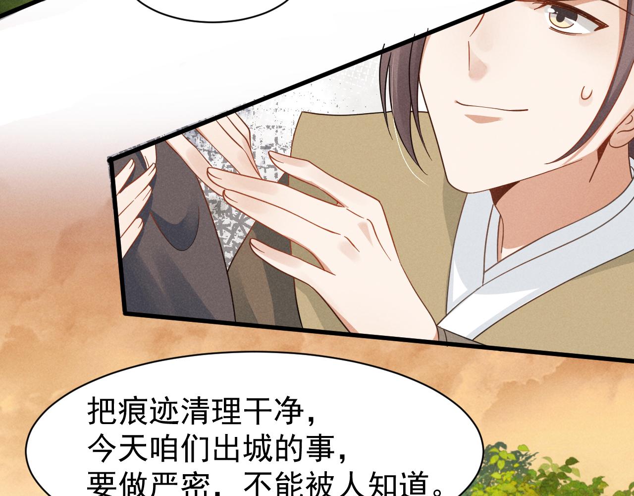 第13话 小手有点凉，要注意身体啊！5