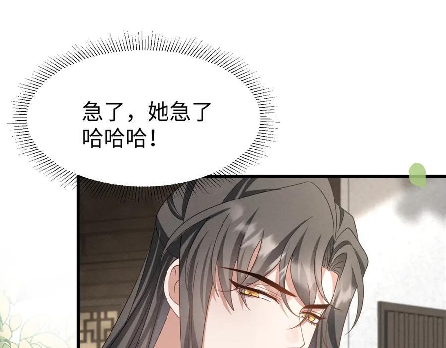 第45话 她急了她急了！41