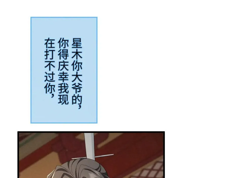 完结篇 开始你的表演！6