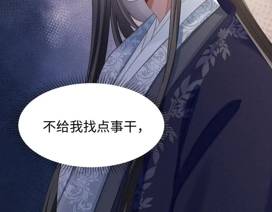 第67话 这垃圾台词我要吐了34