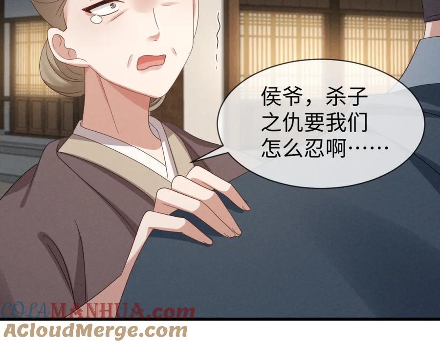 第50话 期待期待，超期待的！68