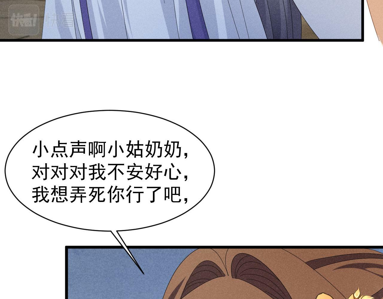第34话 他终于来了！12