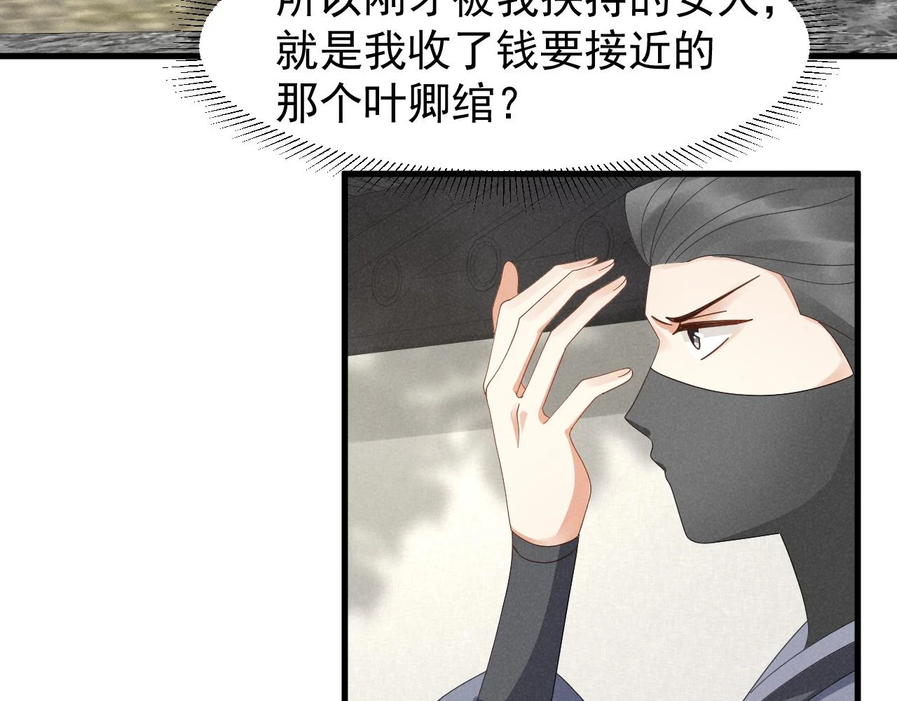 第24话 中原红红22