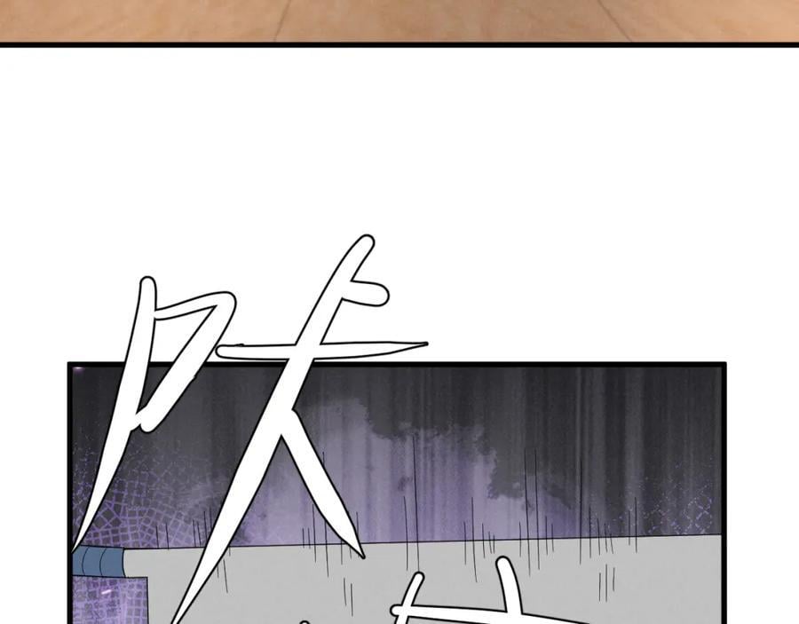 第51话 玩不起！你个小垃圾！50
