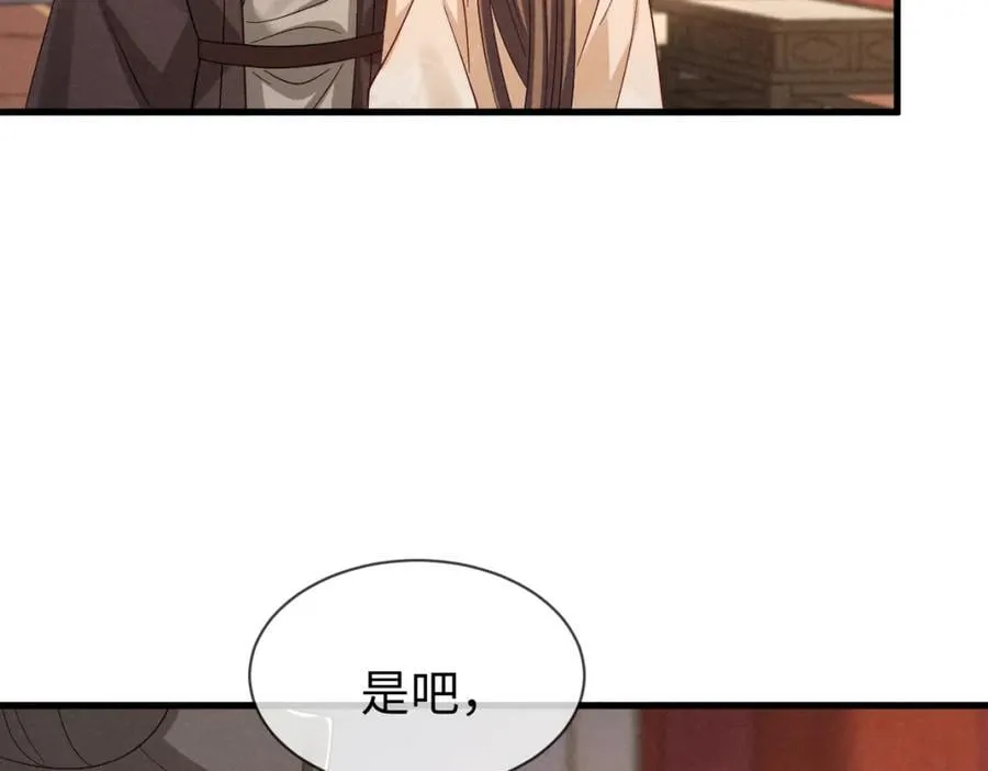 第69话 爹，说的都对！21