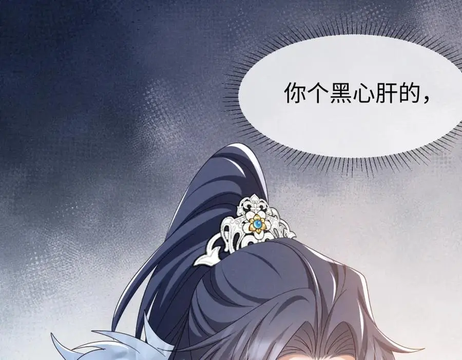 第62话 红红我们走！81