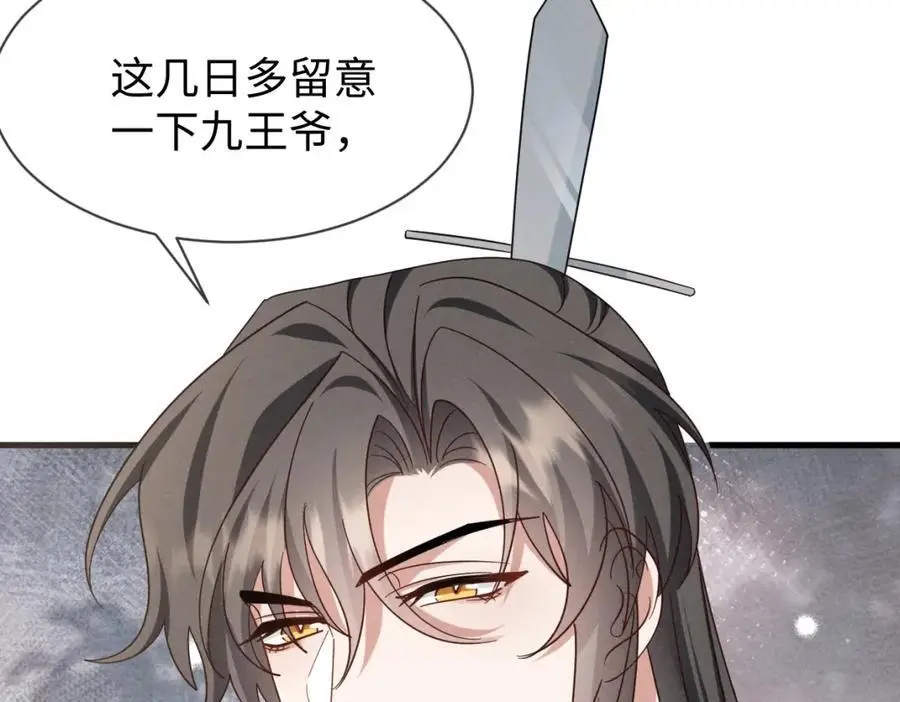 第58话 他也能看到吐槽？53