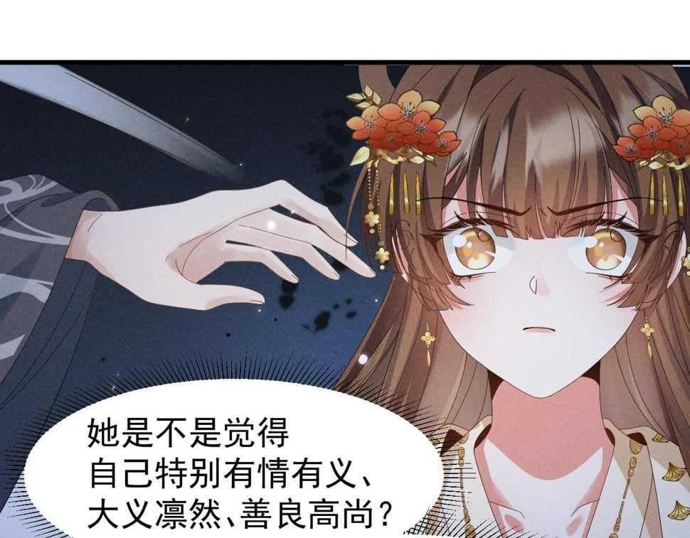 第31话 剧情给掰回来了！24