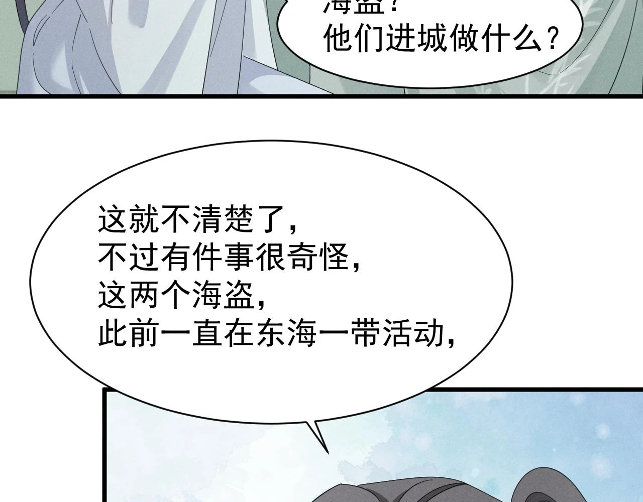 第22话 才不要被玷污呢！！！62