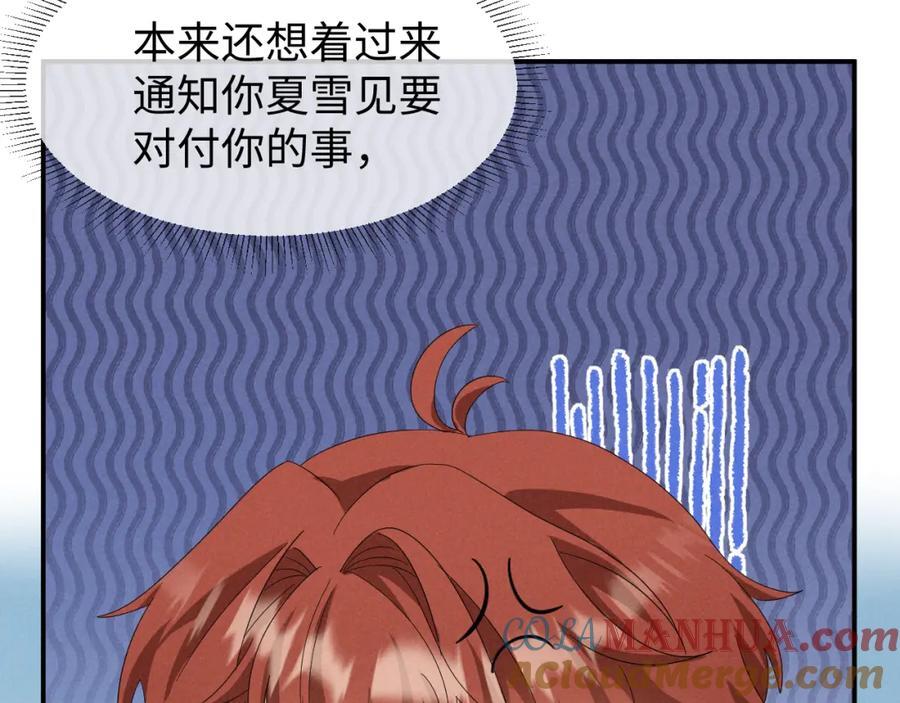 第49话 我还会回来的！16