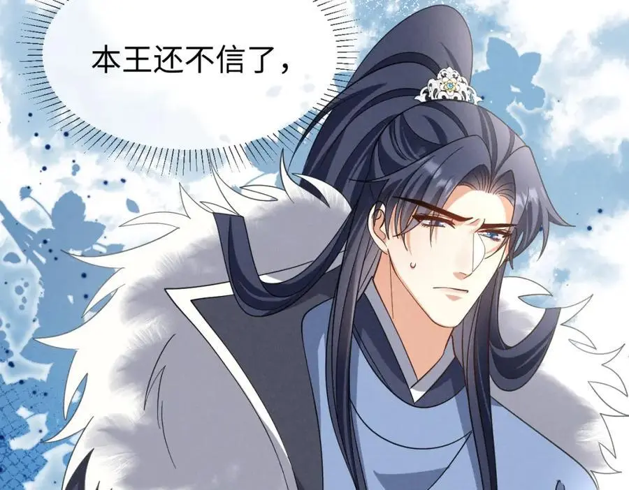 第59话 惹不起躲得起23