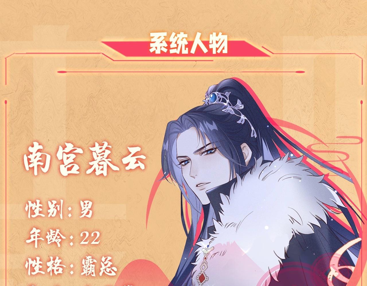 人设序章 好多人啊.jpg17