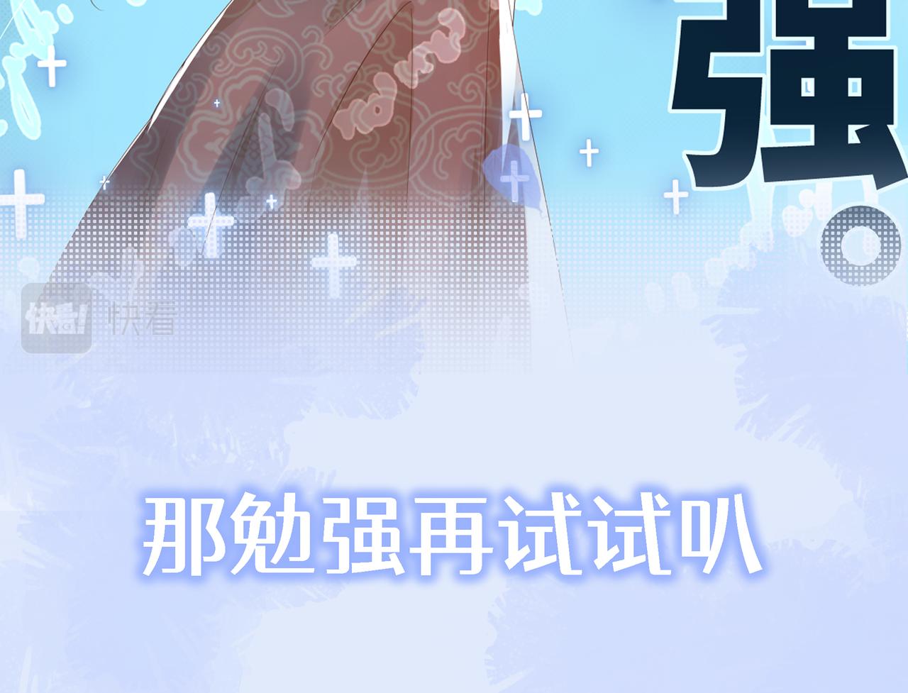 序章 看恶毒女配如何玩转全文光荣下线回家葛优瘫27