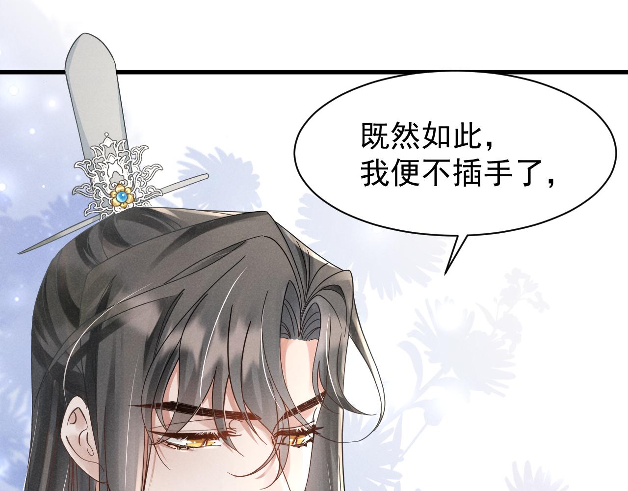 第11话 好戏就要开场咯！17