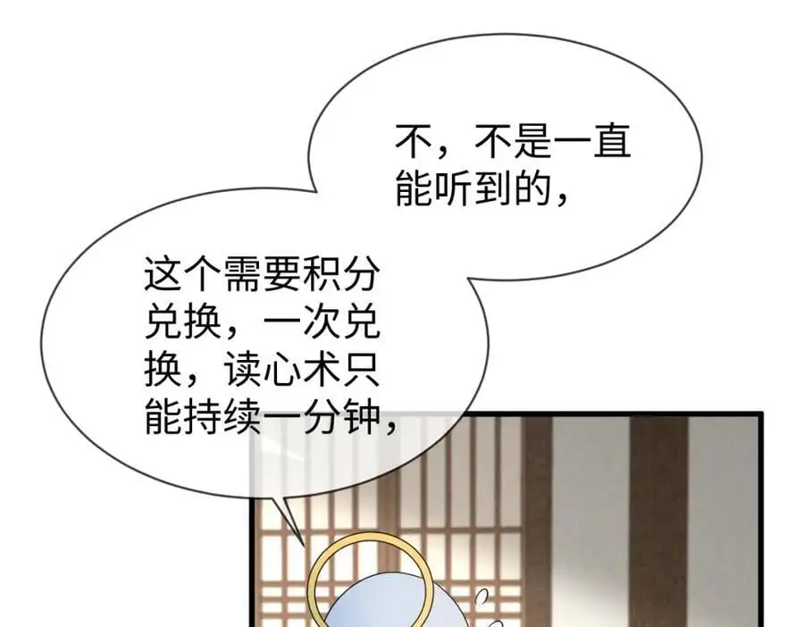 第65话 剧情怎么又歪了！10