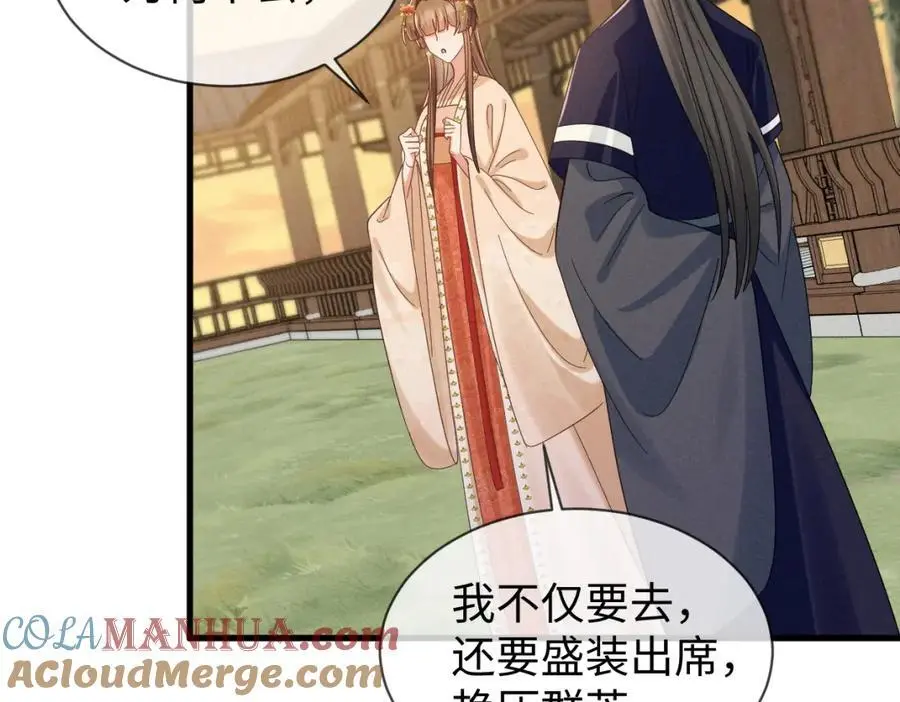 第67话 这垃圾台词我要吐了100