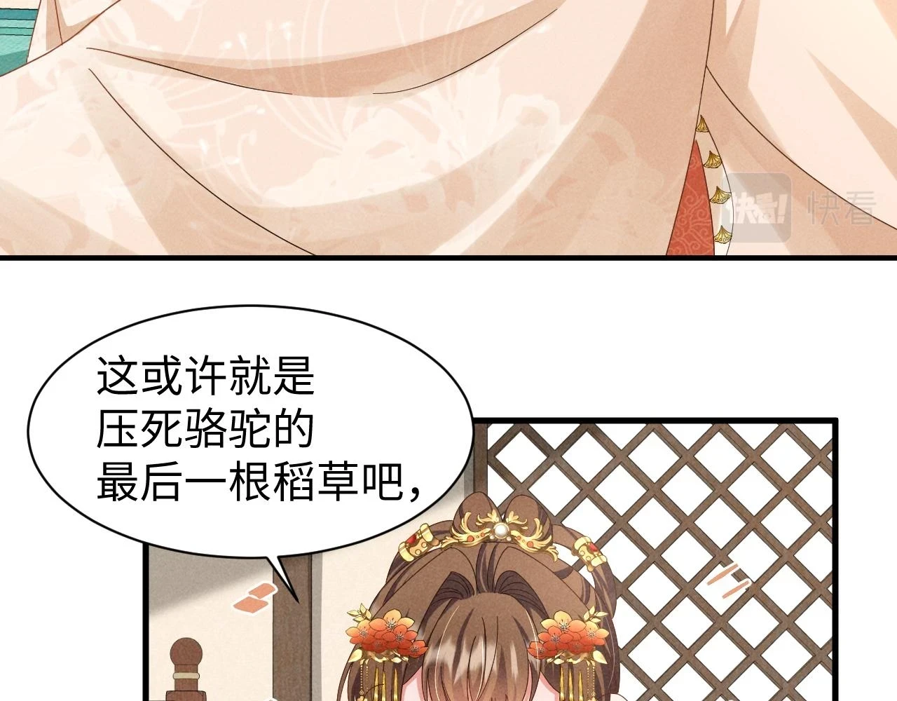 第22话 才不要被玷污呢！！！52